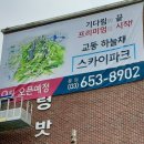 강원애드컴 이미지