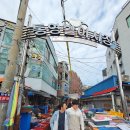 통영 가볼만한곳 통영활어시장 구경 꿀빵 구입 후기