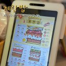 광주송정역 근처 식당 간단하게 한 끼 해결하는 분식 계란밥 ( + 주차 )