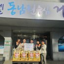 탑마트 경남연합일보