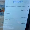 성북돈까스 포천점 이미지