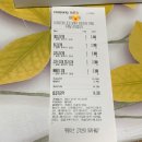 망원동 디저트 꽈대표에서 고로케 4종류랑 꽈배기 쿠팡이츠로 먹어본 솔직 후기