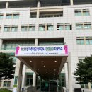 콤부차브루어협회 | 부산**대학 콤부차 출강 후기:)