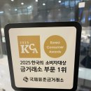 대전국제결혼 | 대전금거래소 국제표준금거래소 유성점 골드바 구매후기