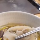 봉주르만두
