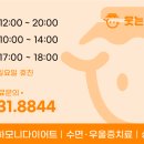 웃는남자한의원 이미지