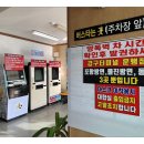 영해버스터미널(영해택시부) 네이버블로그