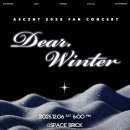 어센트컴퍼니 | 어센트(ASC2NT) 2025 FAN CONCERT [Dear, Winter] 이벤트 안내