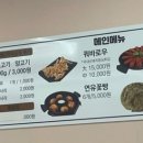 마라천향미마라탕 이미지