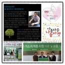 착한살림협동조합 이미지