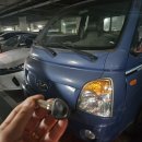 장산남로 | 🚗 대구 달서구 장산남로 포터2 차키분실 현장출동 후기 🔑 ***-****-****
