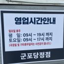 공임나라군포 이미지