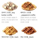 크라상점하남미사점 이미지