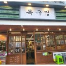 성대역 이미지