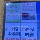 국민건강보험공단 건너편 이미지