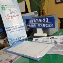 대청동 주민센터 이미지