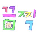 청림농장 이미지