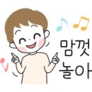 방방존 이미지