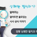 한필기업