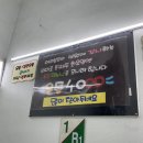 목동즉석우동 이미지