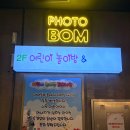 꿈여울도서관 | 부천 작동 맛집 가족 외식하기 좋은 전장군숯불갈비 LA갈비와 돼지갈비 먹고 온 후기