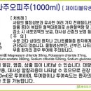 (주)보정팜 이미지