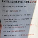 칠갑산자연휴양림 | 칠갑산자연휴양림 계곡 청양 물놀이 다녀온 후기