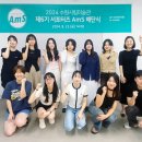 AMS 이미지