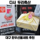 두리축산 이미지