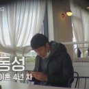 김동성 이미지