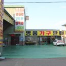 시티가구