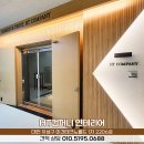 테크노2로 | [대전 유성구 인테리어 업체] 자운대 로비 보수공사 후기