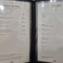 비원파전 이미지