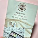 앤투비 | 커피선물세트 추천! 보르딘커피 콜드브루 24종 솔직후기