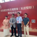 벨라쥬여성의원 이미지