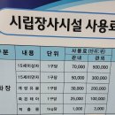 상복공원 화장장 이미지