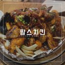 금정팜스