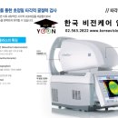 안경만드는집 안경원 네이버블로그
