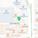 로지에 에스테틱 부산서면점