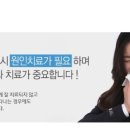 박정욱한의원 네이버블로그