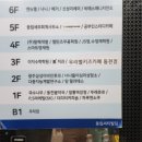 뚜레쥬르(동천점) 이미지