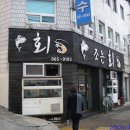 이마트 건너편 이미지