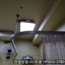 건영한의원 이미지