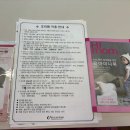 참조은카서비스 | 진주 참조은산부인과 산후조리원 특실&amp;VIP실 14박 15일 생생후기