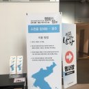 남북 평화·통일 기원 프로그램 < 평화의 창(窓) > | 평화의 창