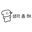 외암마을명물빵 이미지