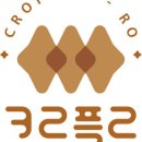 크로플로 이미지