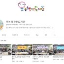 레인보우 작은도서관