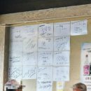 쌍용농장 이미지