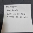 효도쿡123 수원점 이미지